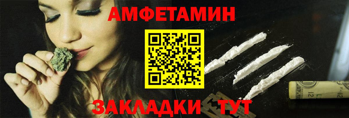 Амфетамин  Вход с VPN  ссылка на мегу сайт  Свободный  АМФЕТАМИН 98%  АМФЕТАМИН 