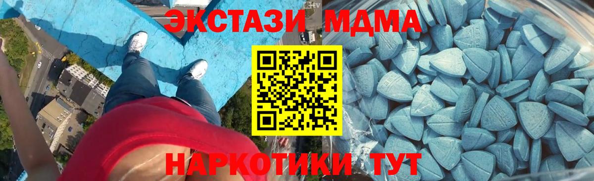 ЭКСТАЗИ Дубай  Вход с VPN  ЭКСТАЗИ  Свободный  Ecstasy бентли 