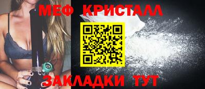 трава Новозыбков