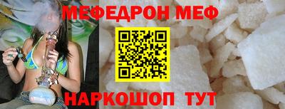 трава Новозыбков