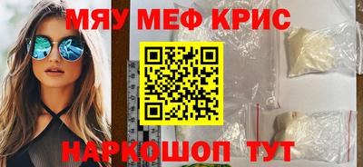 гашиш Новокубанск