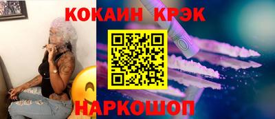 шишки Новодвинск