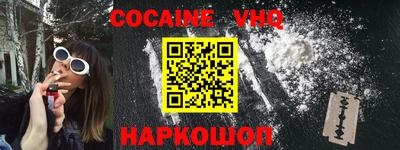 шишки Новодвинск