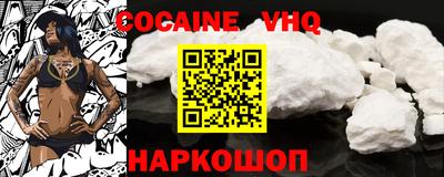 трава Новозыбков