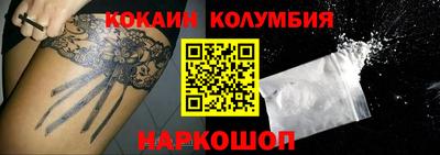 гашиш Новокубанск