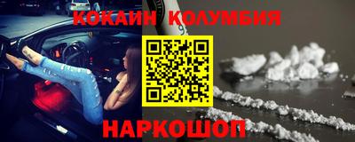 трава Новозыбков