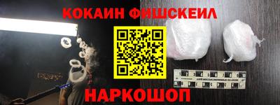 гашиш Новокубанск