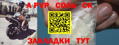 трава Новозыбков