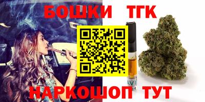трава Новозыбков
