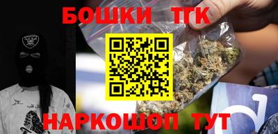 трава Новозыбков