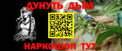 гашиш Новокубанск
