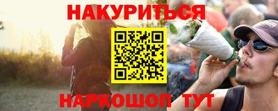 трава Новозыбков