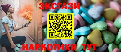 трава Новозыбков