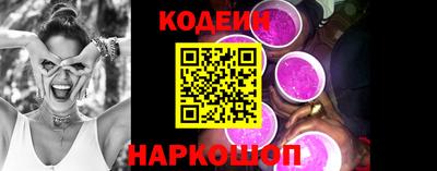 трава Новозыбков