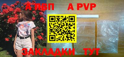 трава Новозыбков