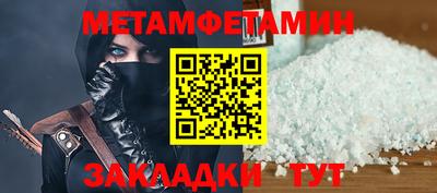 трава Новозыбков