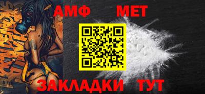 шишки Новодвинск