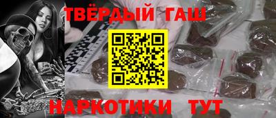 гашиш Новокубанск