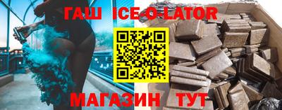 шишки Новодвинск