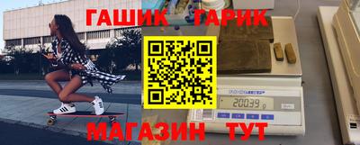 гашиш Новокубанск