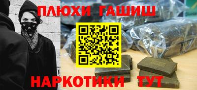 трава Новозыбков