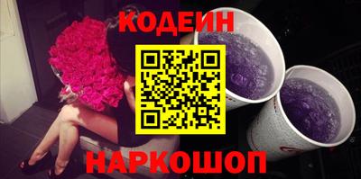 трава Новозыбков