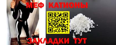 трава Новозыбков