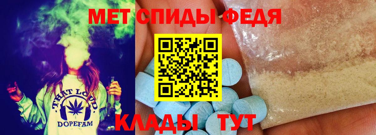 Свободный  МЕТАМФЕТАМИН винт  Вход с VPN 