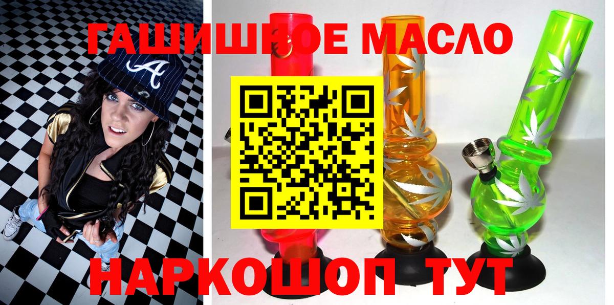 ТГК жижа Свободный