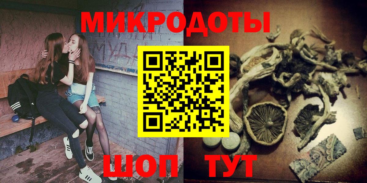 Свободный  Галлюциногенные грибы Psilocybe  хочу   Вход с VPN 