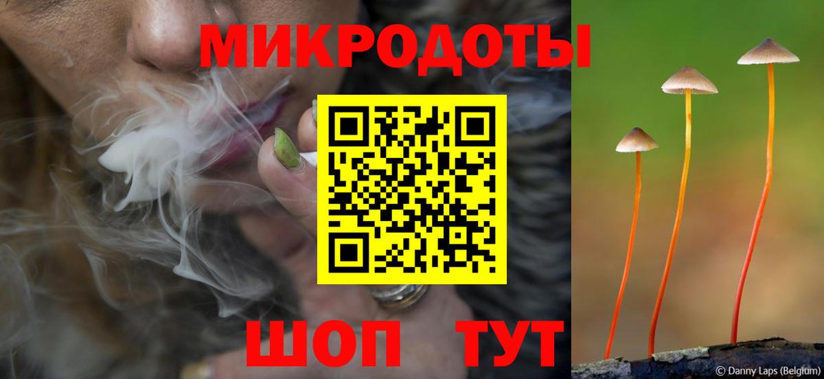 Галлюциногенные грибы ЛСД Свободный