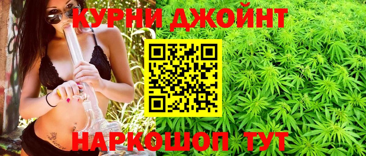 Бошки Шишки индика  Каннабис VHQ  Вход с VPN  Канабис Ganja  Свободный 